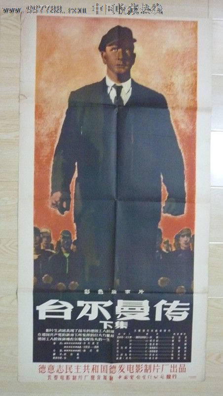 办理雷根斯堡大学学历认证